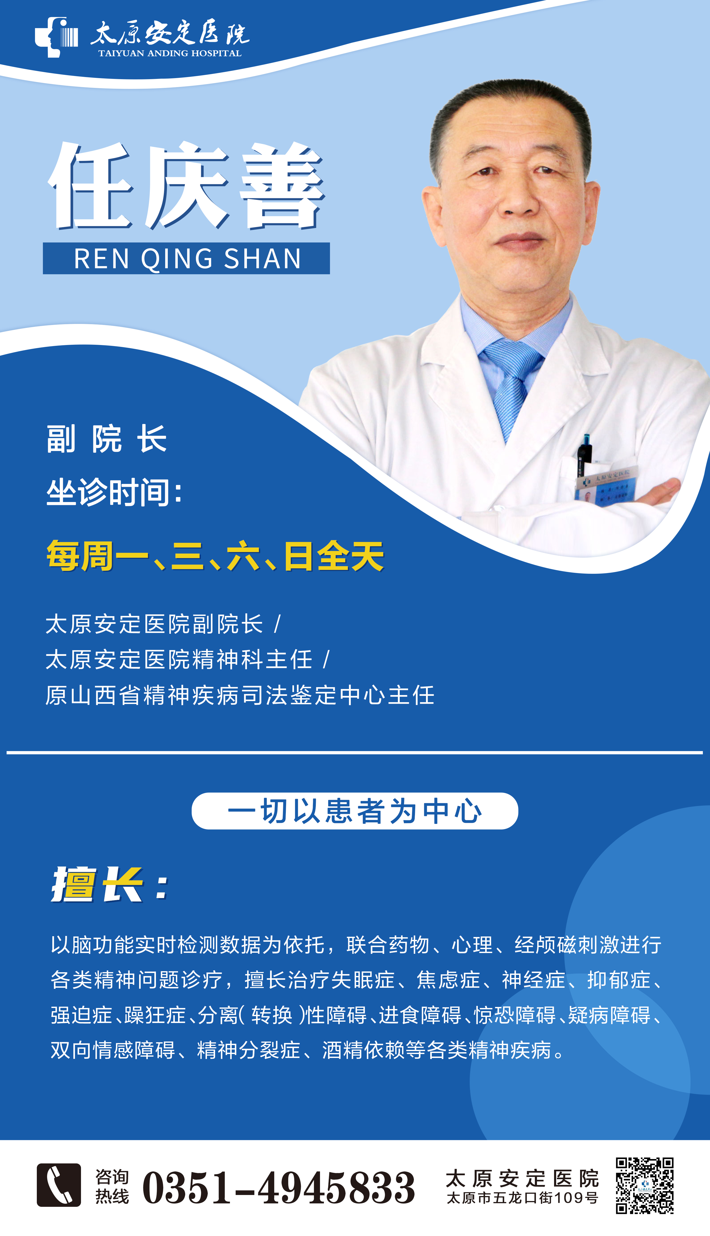 任庆善 任庆善