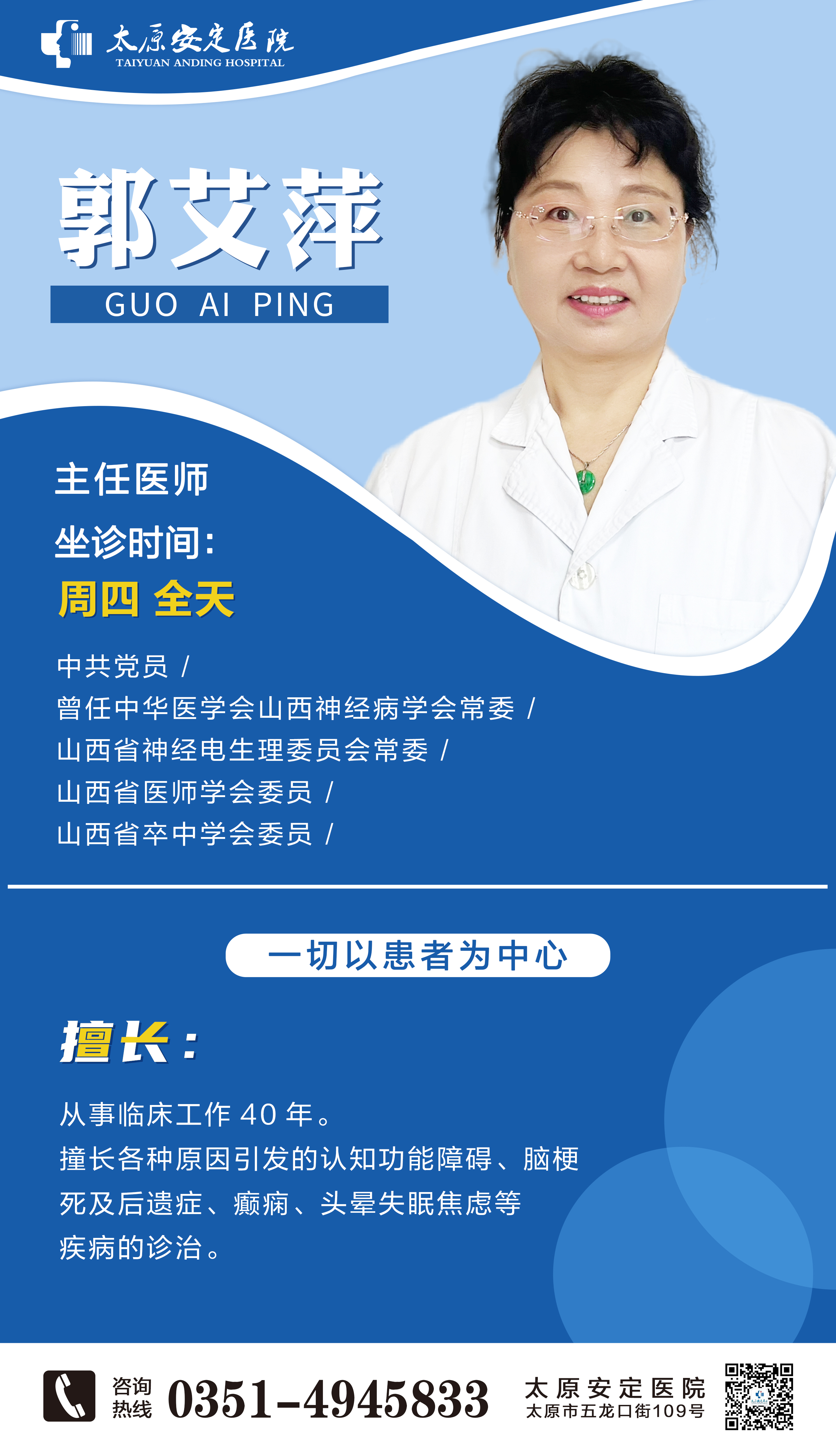 微信图片_2025-07-07_090458_587
